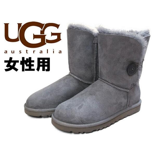 訳あり品 アグ W ベーリーボタン 5803 女性用 灰グレー 22.0cm US5.0 5803 UGG W BAILEY BUTTON ug402｜hi-style