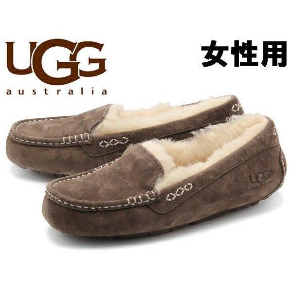 訳あり品 アグ オーストラリア アンスリー 24 0cm Us7 0 チョコレート 3312 女性用 濃茶 Ugg Australia W Ansley Chocolate Ug879 Www Nouvelle Etoile Org