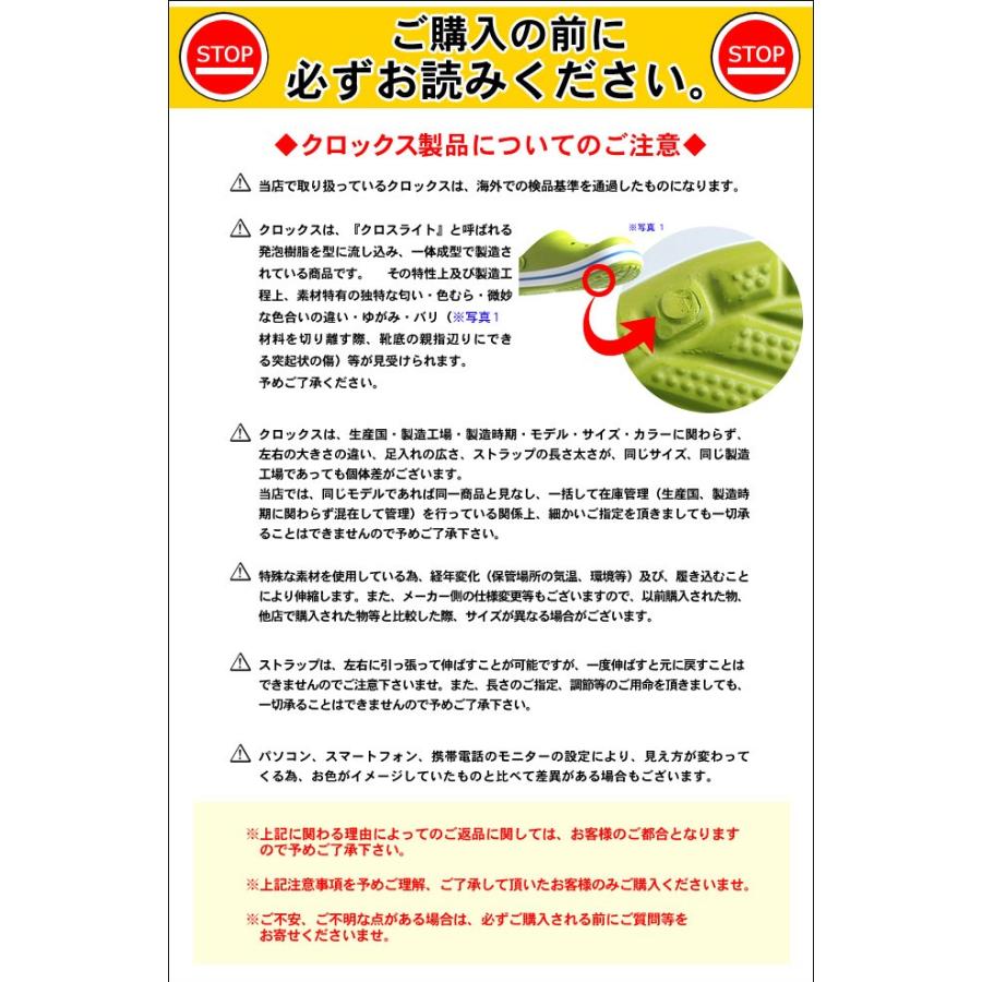 訳あり品 クロックス クロックバンド マンモスキッズ 商品紙タグ無しの為 特別価格 子供用 Crocs Crocband 秋冬 Z1239 0054a Z1239 0054a ブーツ スニーカーのhi スタイル 通販 Yahoo ショッピング