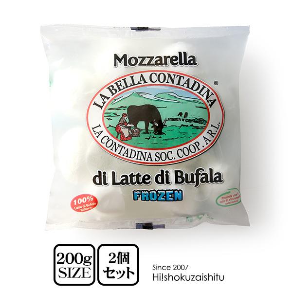 濃い味ミルクの水牛モッツァレラ イタリア産 即出荷 新作送料無料 モッツァレラ ディ ボッコンチーニ 冷凍のみ 200g×2個セット ブッファラ