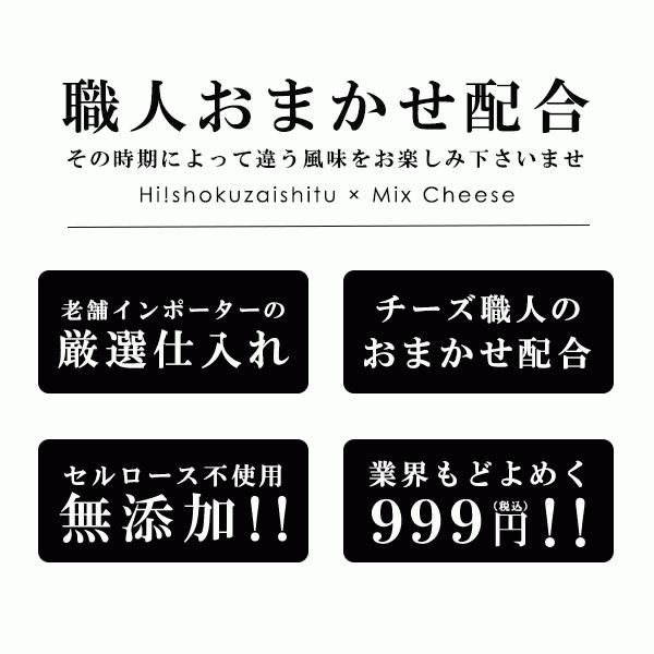 無添加 とろけるチーズ おまかせ配合 チーズ セルロース不使用 ミックスチーズ シュレッド【大容量1Kg】【冷蔵/冷凍可】  :mix-cheese-2020:ハイ食材室 - 通販 - Yahoo!ショッピング