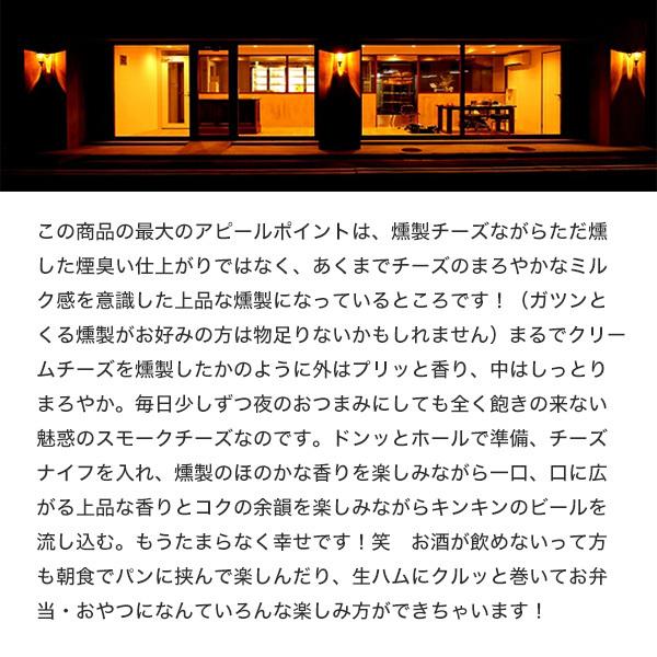 スモークチーズ チーズ フランス産 その名は『フォレストスモーク(ヒッコリー)』1/4カット 250g プロセスチーズ :ord-wch-1006-02:ハイ食材室 - 通販 - Yahoo!ショッピング スモークチーズ チーズ フランス産 その名は『フォレストスモーク(ヒッコリー)』1/4カット 250g プロセスチーズ :ord-wch-1006-02:ハイ食材室 - 通販 - Yahoo!ショッピング