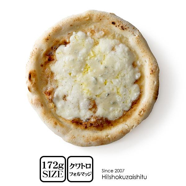 4種類のチーズを使用したクワトロフォルマッジピザ