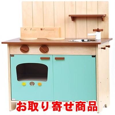 G05-1160 はじめてのおままごと マイキッチン