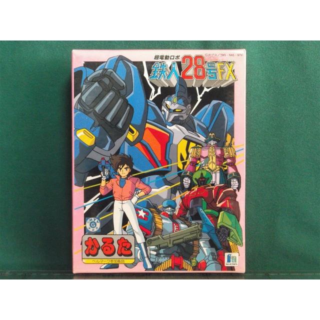 セイカのかるた 超電動ロボ 鉄人28号ｆｘ Karuta004 おもちゃの平野es 通販 Yahoo ショッピング