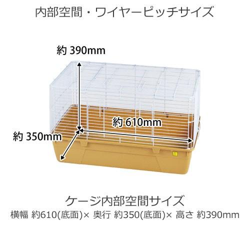 三晃商会 小動物 飼育ケージ C202 シャトルマルチ R70 : ハーイ 三晃商会 小動物 飼育ケージ C202 シャトルマルチ R70 : ハーイ