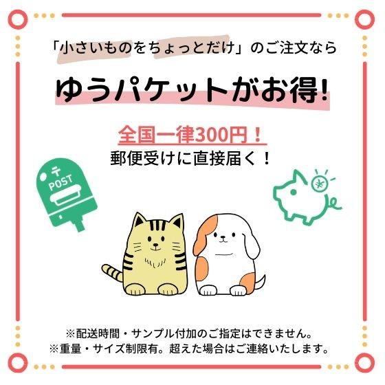 オリエント商会 わんこのリモナイト ささみ 超小粒 ソフトタイプ 250ｇ 国産 ゆうパケ対応2点まで｜hi1525｜05