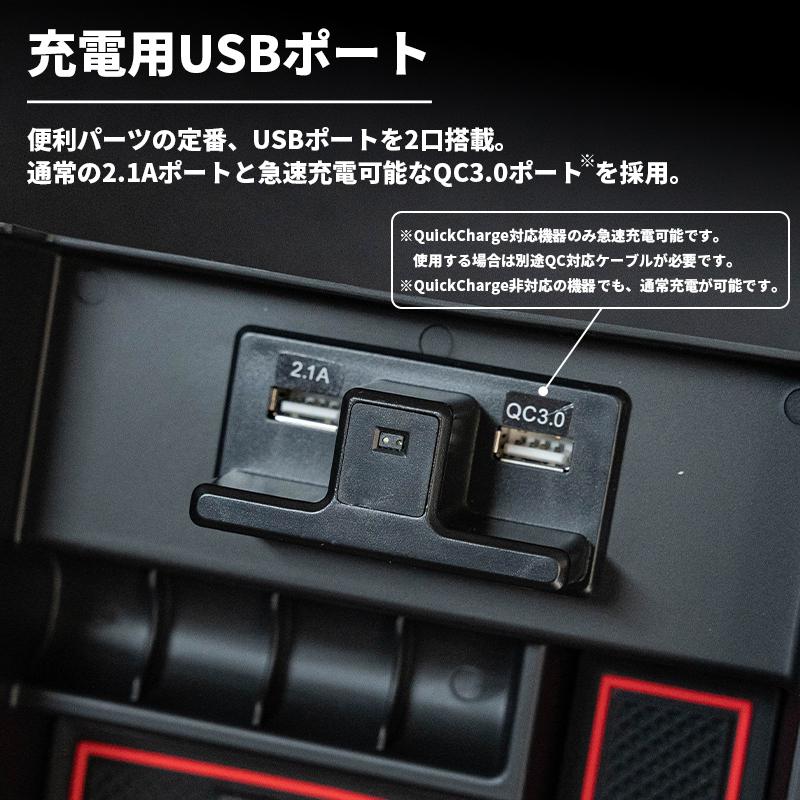 200系ハイエース センターコンソールトレイ（LEDセンサーライト付 