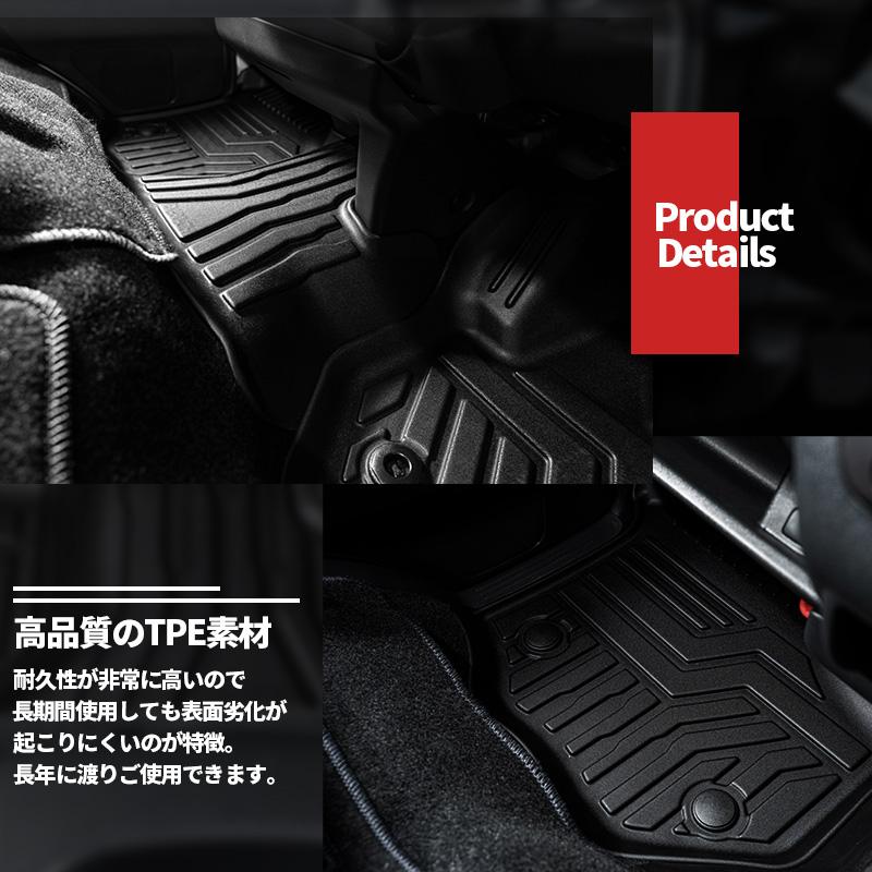 ハイエース 200系 S-GLナロー 3Dフロントフロアマット（1列目3点セット 