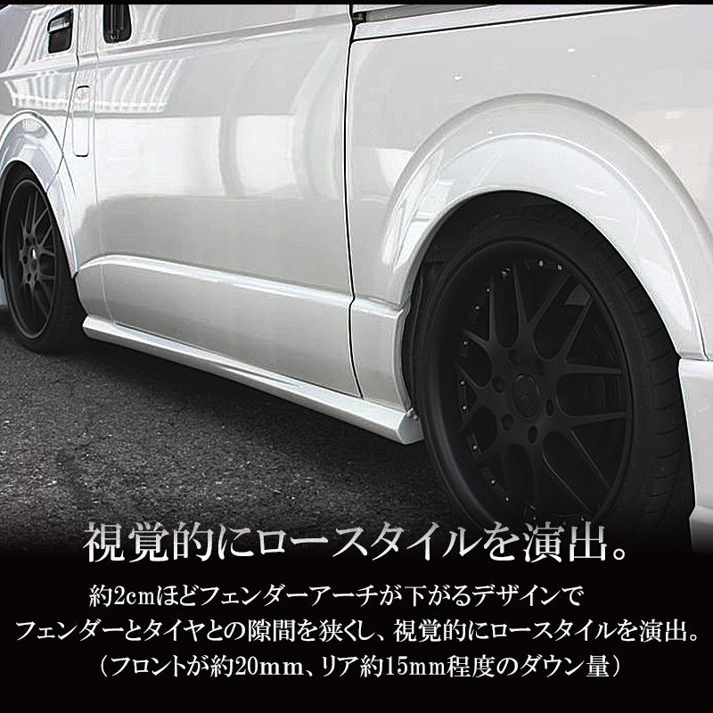 200系ハイエース オーバーフェンダートリム 塗装済 S-GL DX 200系ハイエース オーバーフェンダートリム 塗装済 S-GL DX