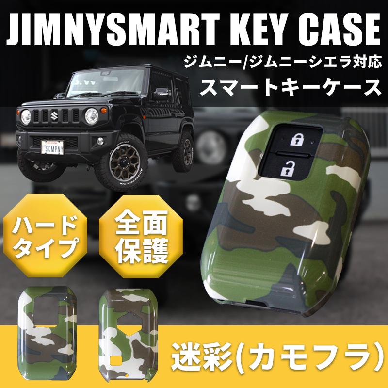 iPhone13mini、プルームX、4連キーケース　本革迷彩柄 iPhone13mini、プルームX、4連キーケース 本革迷彩柄 キーケース