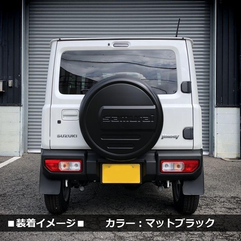 新型 ジムニー JB64 ジムニーシエラ JB74 リアスペアタイヤ 新型 ジムニー JB64 ジムニーシエラ JB74 リアスペアタイヤ