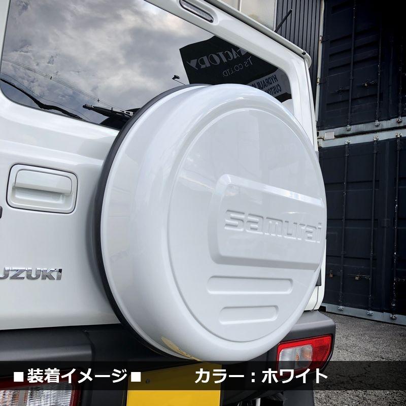 新型 ジムニー JB64 ジムニーシエラ JB74 リアスペアタイヤカバー