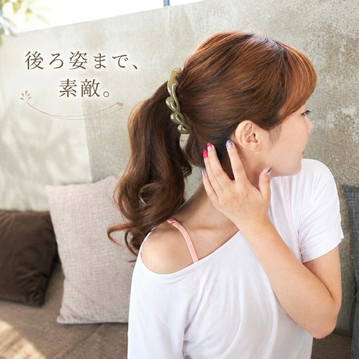 バナナクリップ 送料無料 しっかり留まる 大きめ ヘアクリップ 翡翠