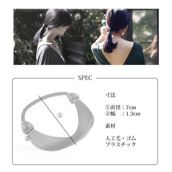 ヘアゴム 結び目隠しウィッグヘアゴム ヘアアクセ ヘアアレンジ 髪留め