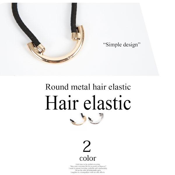 ヘアゴム ラウンドメタルデザインヘアゴム 大人 オフィス シンプル