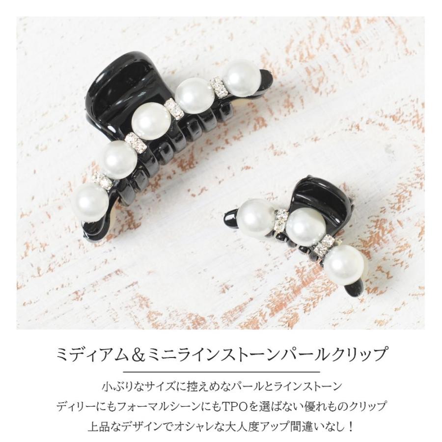 ヘアクリップ バナナクリップ まとめ髪 ラインストーン ブラウン パール 高級感 ヘアアレンジ ヘアアクセサリー 髪留め ゴージャス