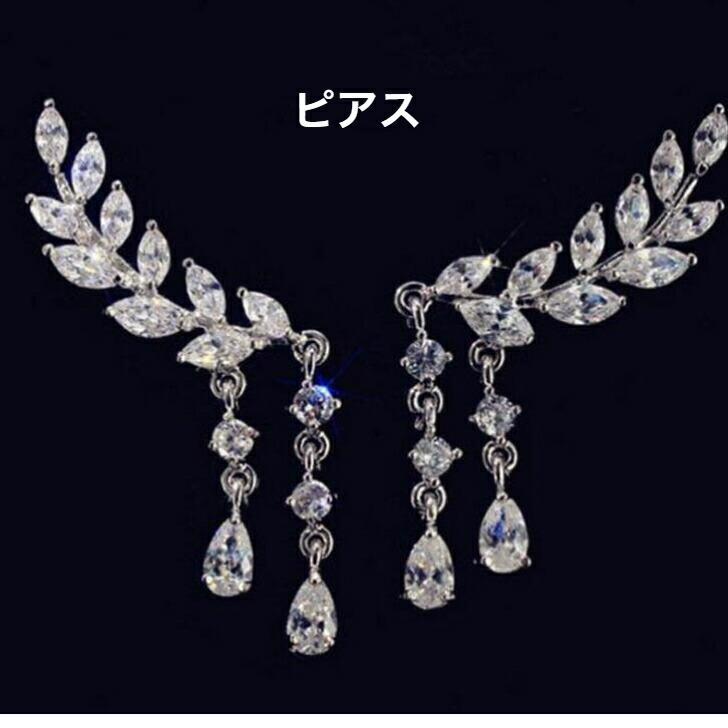 ピアス リーフデザインラインストーンスイングピアス プチプラ