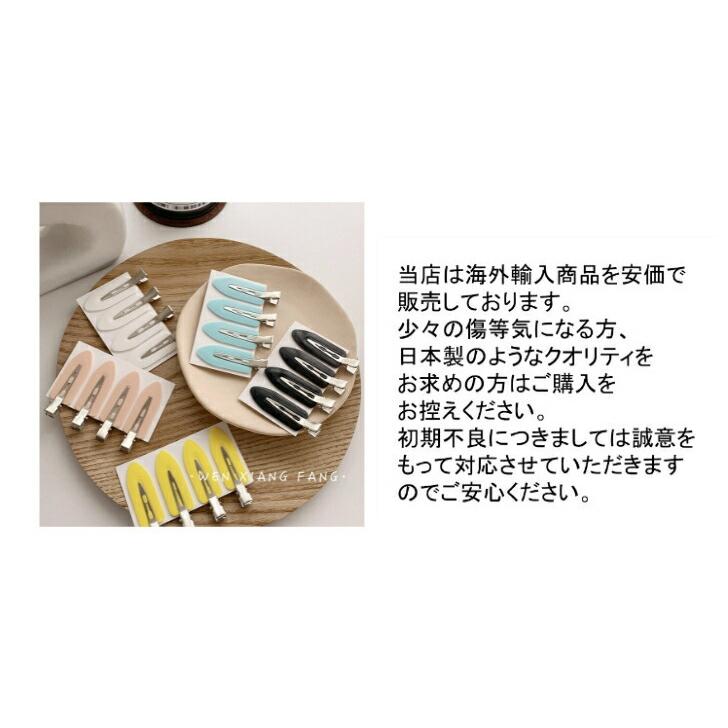 ヘアクリップ スコップデザインヘアピンランダム5色セット プチプラ