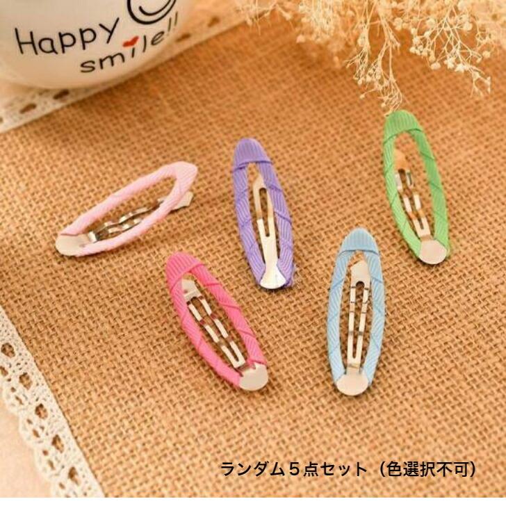 ヘアピン 布巻きヘアピン同色4点セット かわいい 20代 30代 40代 50代