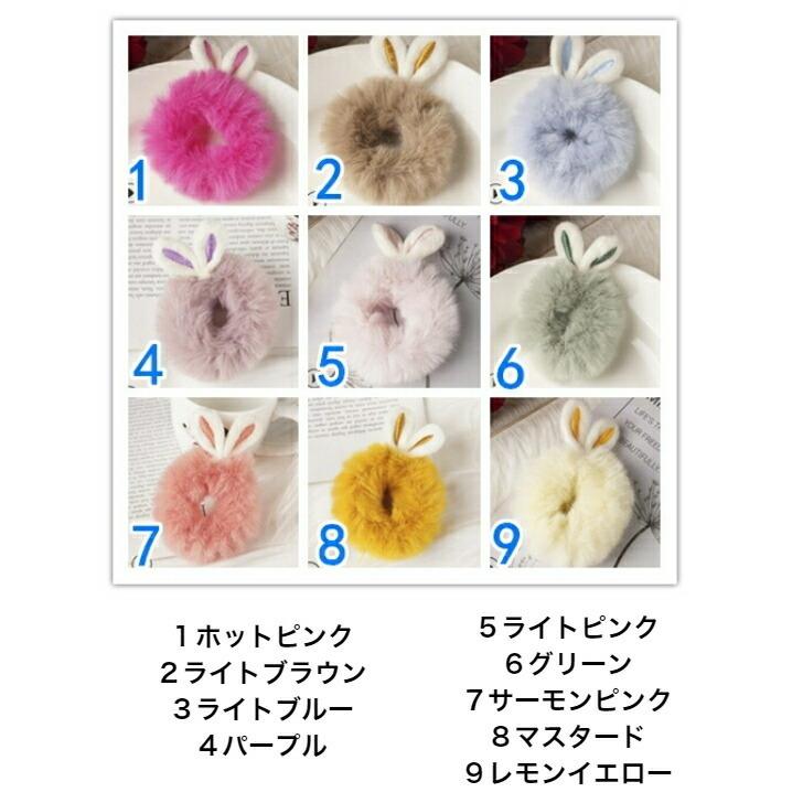 シュシュ ふわふわファーうさみみシュシュ かわいい ヘアアレンジ