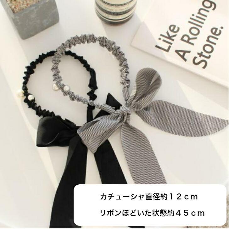 ご購入予定者様ありです　新品未使用 カチューシャ リボン パール リボンカチューシャ新品パール様おまとめ