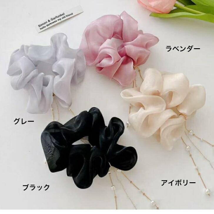 シュシュ ビーズチェーンつやつや柔らかシフォンシュシュ 20代 30代 40