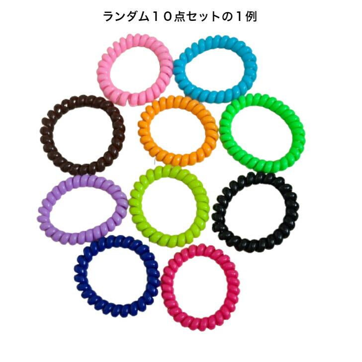 ヘアゴム シンプルスプリングヘアゴム10点セット 大容量 黒 ブラック
