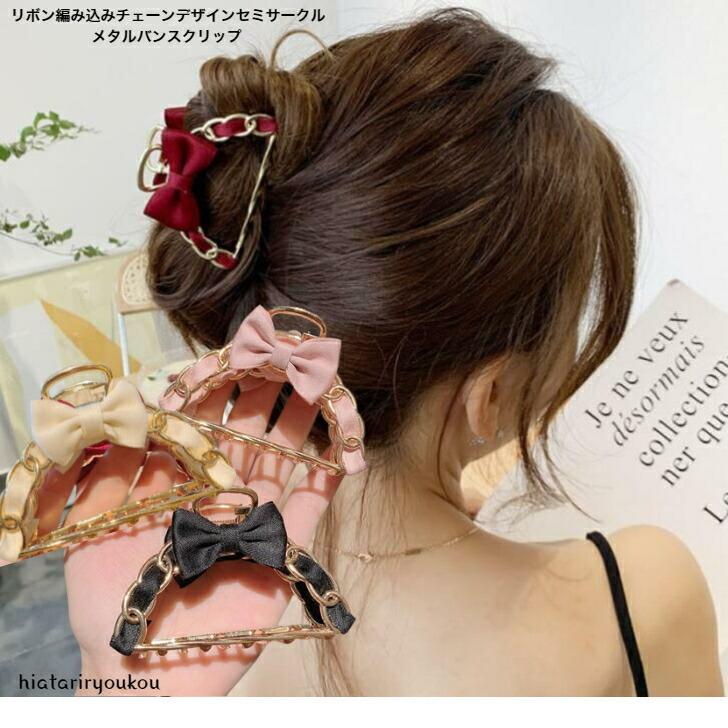 オーダーページ ハンドメイド　人気 バンスクリップ リボン オーダーページ ハンドメイド 人気 バンスクリップ リボン