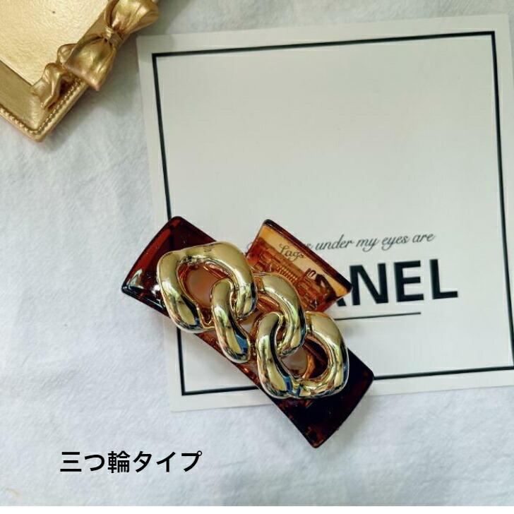 ヘアクリップ ゴールドチェーンデザインビッグバンスクリップ おとな