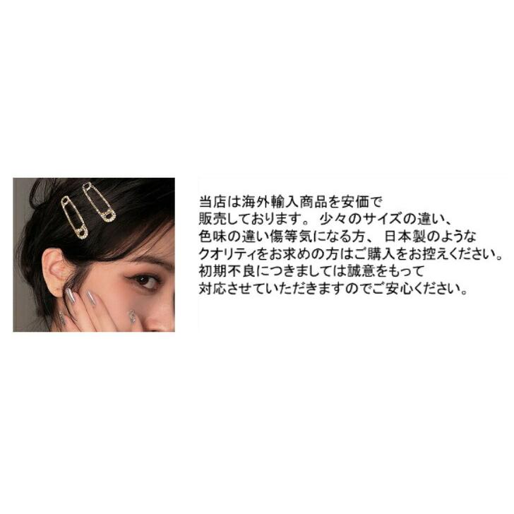 ヘアピン 安全ピンデザインラインストーンヘアピン かわいい ヘア