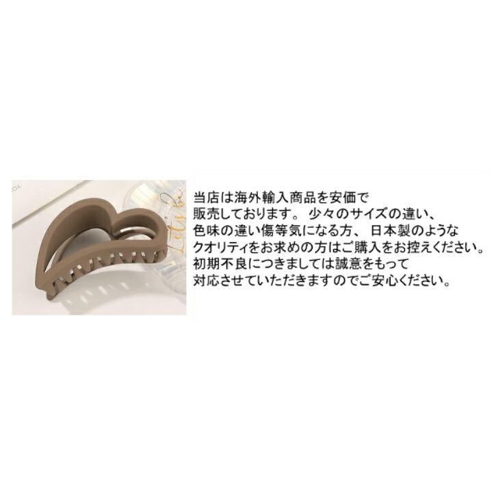 ヘアクリップ マットカラーハートデザインビッグバンスクリップ ハーフ 