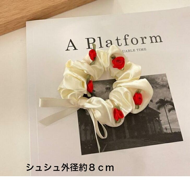 シュシュ ミニローズチャームリボンデザインシュシュ かわいい おとな
