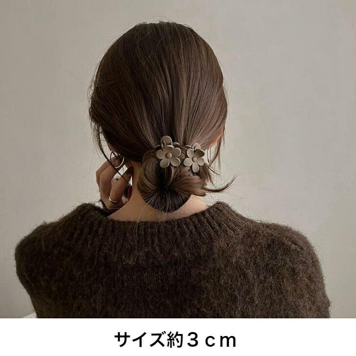 ヘアクリップ 同色2こセットシンプルフラワーマットカラーミニ