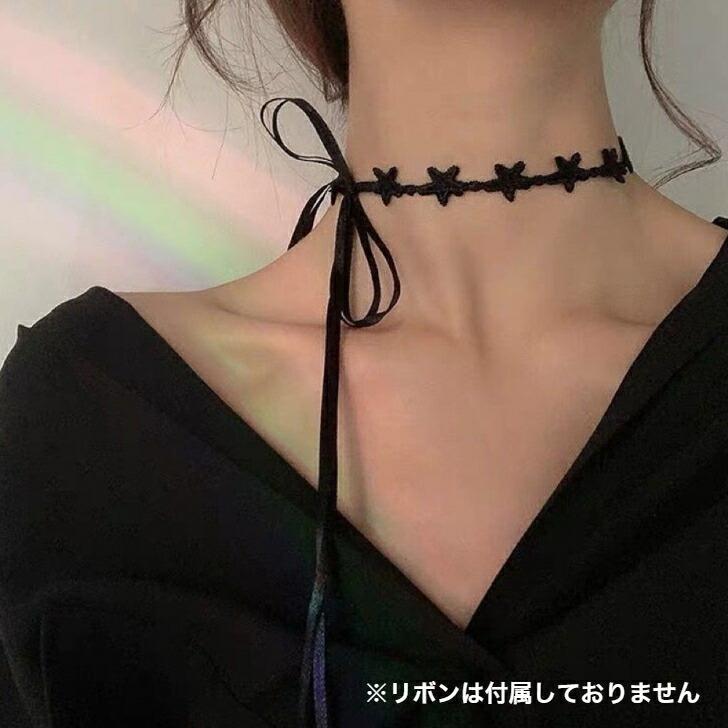 チョーカー スターデザイン刺繍ブラックチョーカー ネックレス フェス