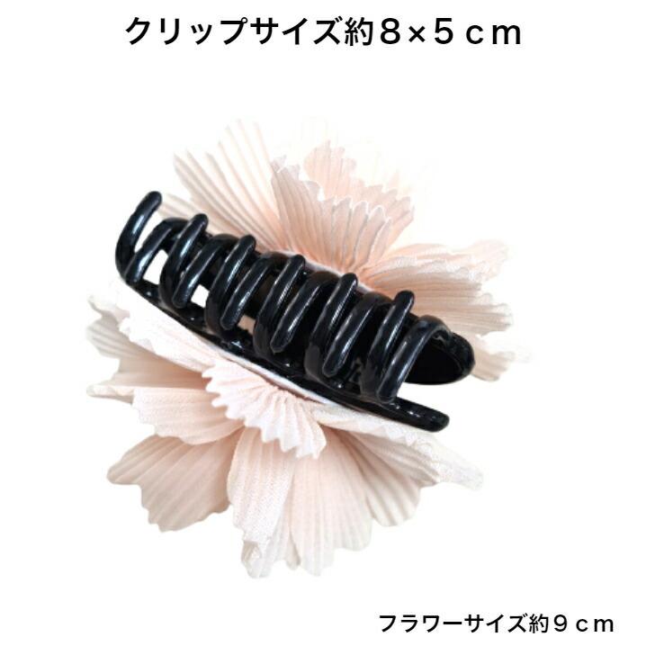 フラワーデザイン ヘアクリップ ヘアクリップ ビッグフラワーバンスクリップ 2タイプ2カラー おとな