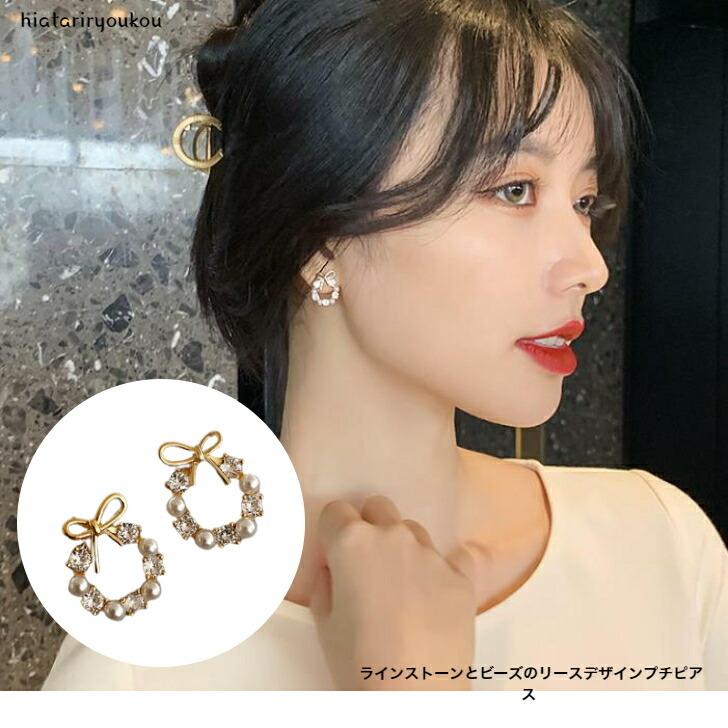 No.255 ドロップビーズとラインストーンのピアス ハンドメイド No.255 ドロップビーズとラインストーンのピアス ハンドメイド