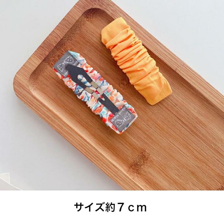 ヘアクリップ ボタニカルデザインくしゅくしゅヘアクリップ2点セット