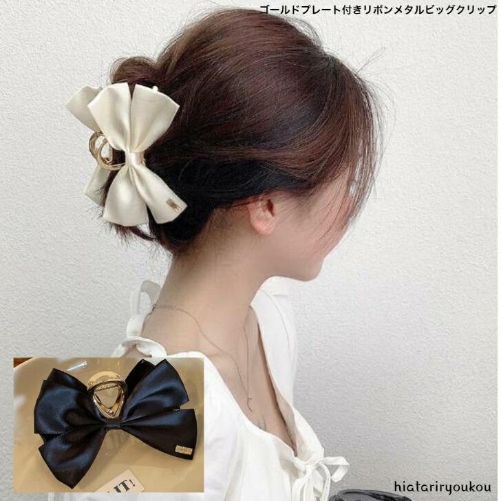 【美品】FERRAGAMO ゴールドリボンヘアクリップ ヘアクリップ ゴールドプレート付きリボンメタルビッグクリップ おとな