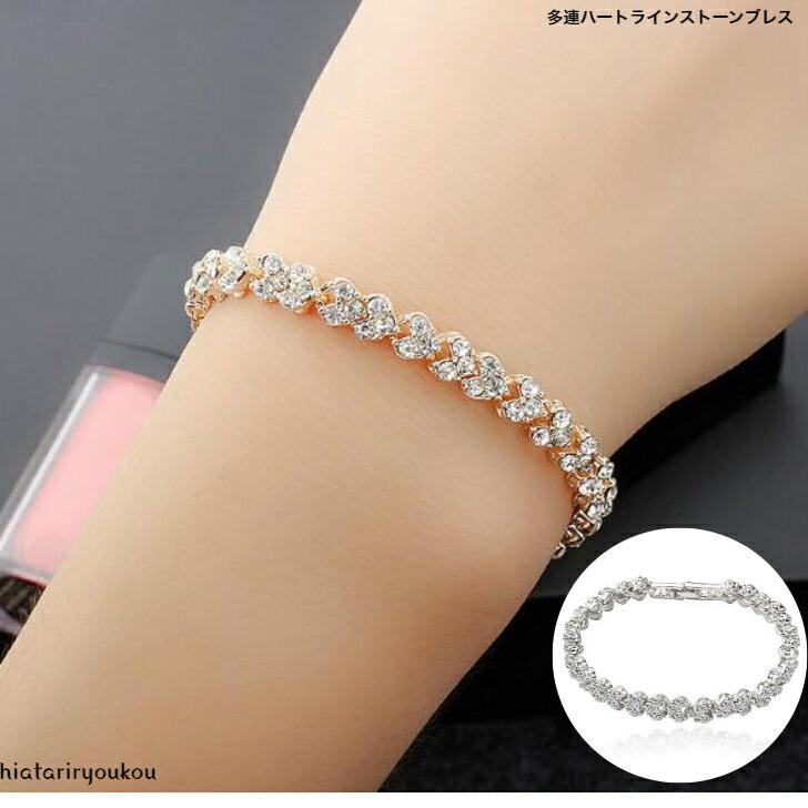 ブレスレット 多連ハートラインストーンブレス おとな かわいい