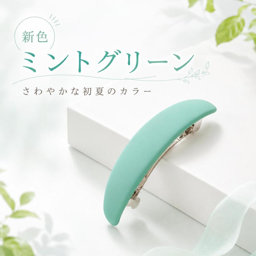 送料無料 バレッタ マットカラー オーバル シンプル ヘアアクセサリー