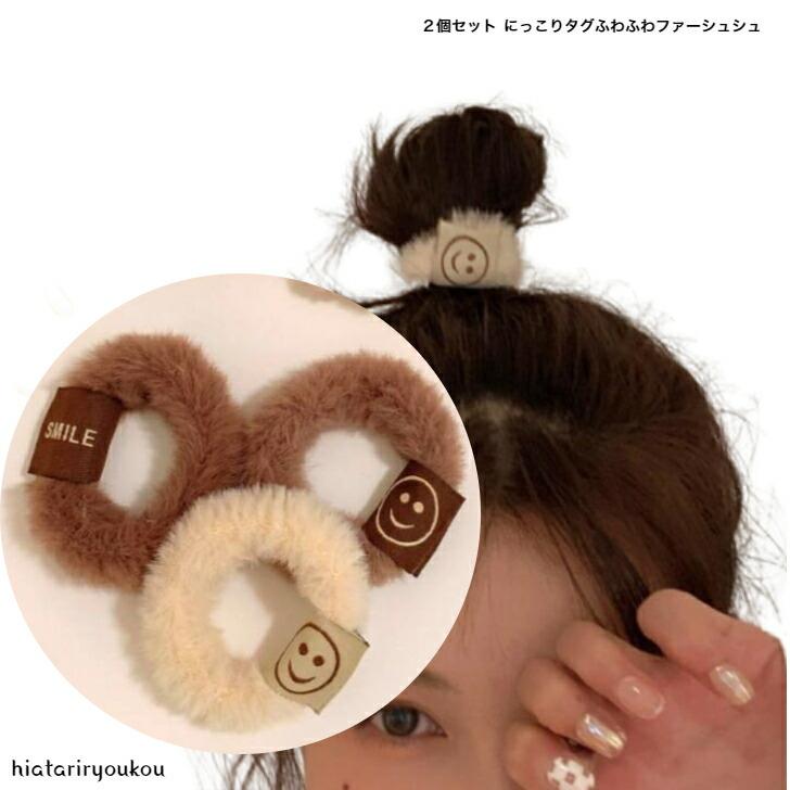 たっぷりボリュームファーシュシュ  お座りベアー♡ たっぷりボリュームファーシュシュ お座りベアー♡ 【公式通販】