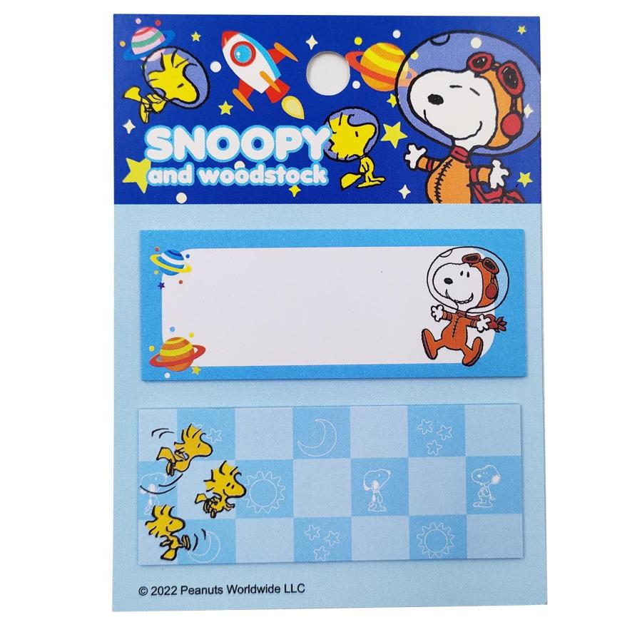 付箋 6点セットかわいいスヌーピー付箋 送料無料 ふせん メモ 連絡
