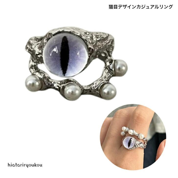 シルバー925 猫ネコねこキャッツアイヴィンテージ リング
