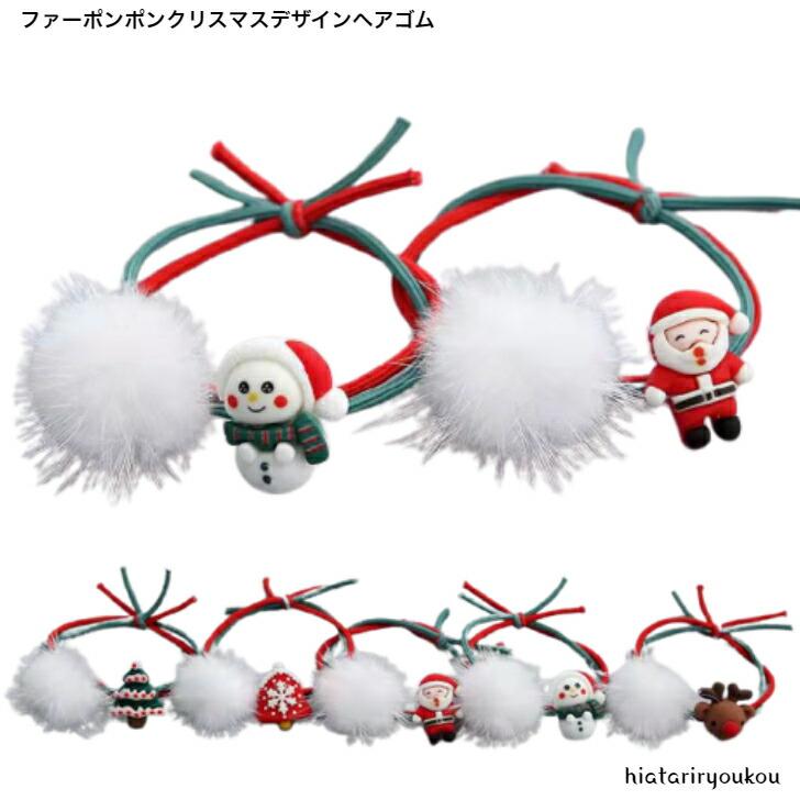 クリスマスヘアゴム4個セット(*^-^*)① クリスマスヘアゴム4個セット