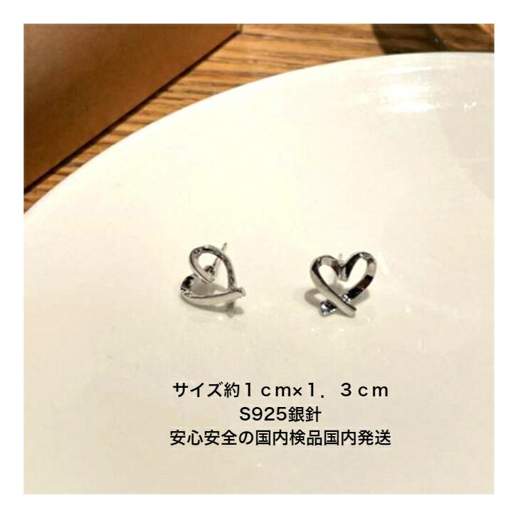 ピアス ハートフォルムシルバーミニピアス 送料無料 大人 かわいい 