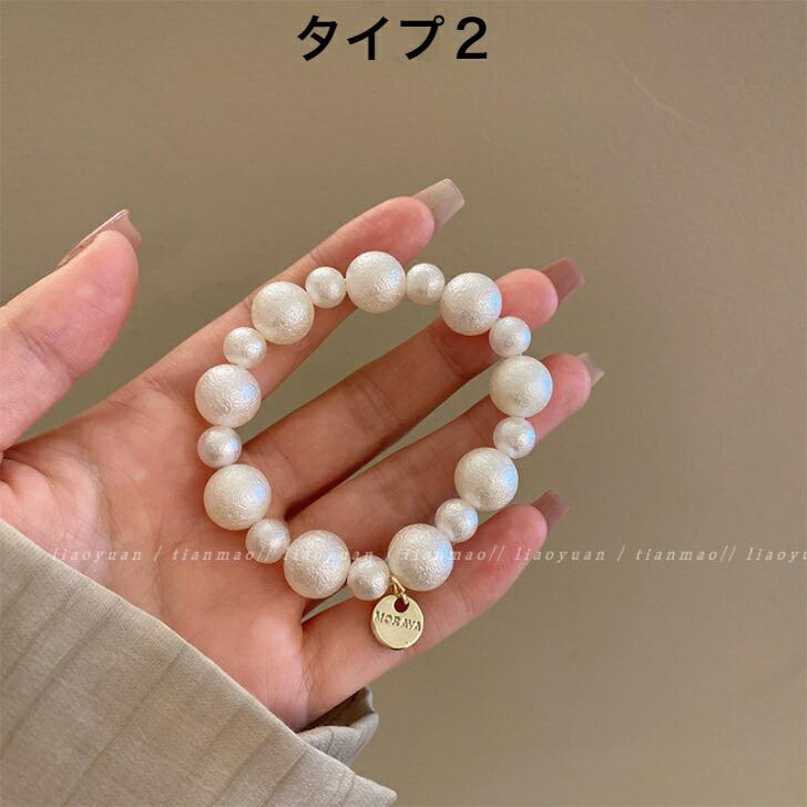 ヘアゴム パールブレス風ヘアゴム全3タイプ 新発売セール 大人 