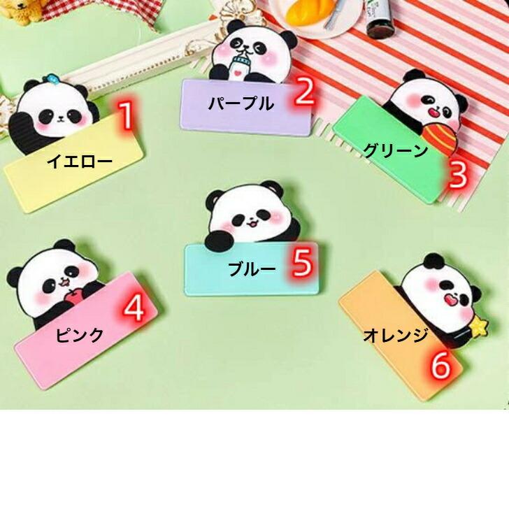 名札 パンダデザインネームプレート・名札 送料無料 園児 組み分け