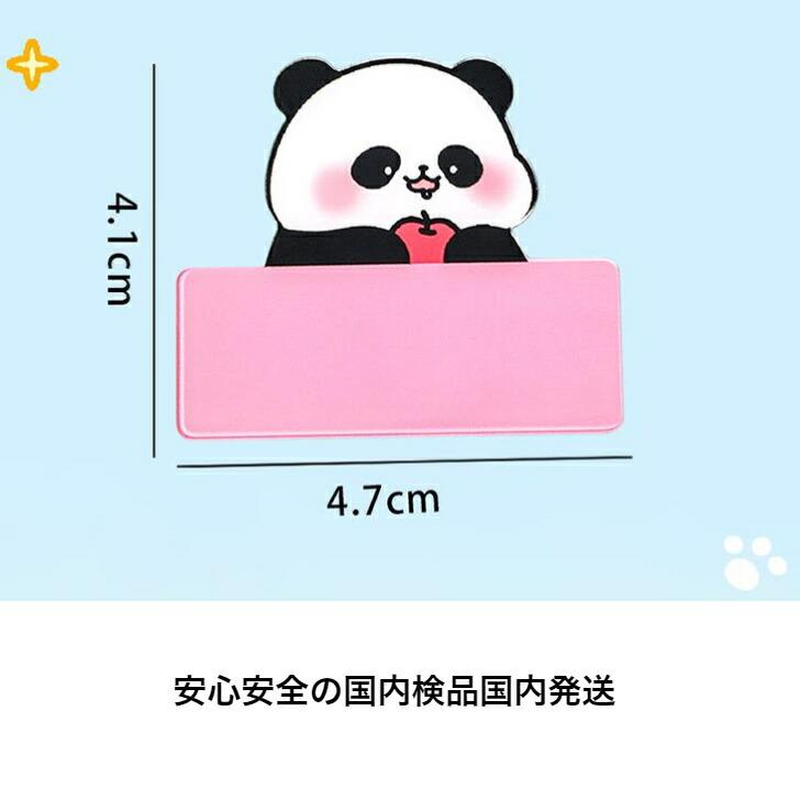 名札 パンダデザインネームプレート・名札 送料無料 園児 組み分け
