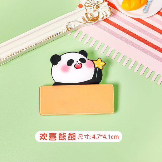 名札 パンダデザインネームプレート・名札 送料無料 園児 組み分け